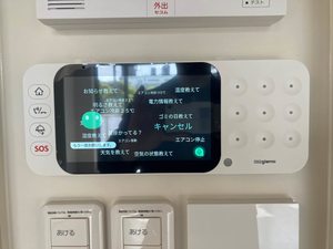 アゼリア　ベガ　芦屋業平町 0302号-7