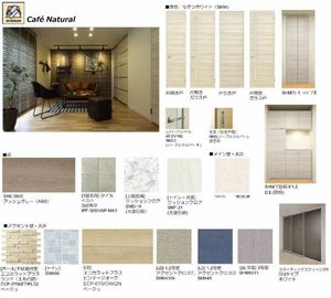 グリーン　ソフィア 0202号-2