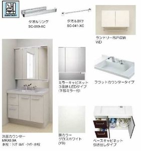 グリーン　ソフィア 0202号-6