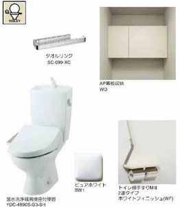 グリーン　ソフィア 0202号-7