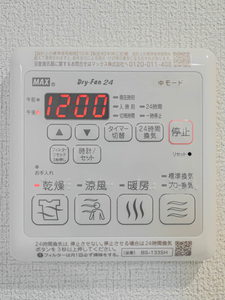 ノヴァ・ヴィスタ 0201号-10