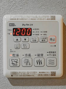 リビエナ　グラン　新梅田 0607号-8