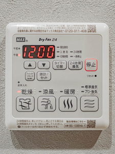リビエナ　グラン　新梅田 0902号-9
