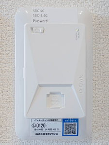 Ｐｒｅｍｉａｓ甲子園口 0301号-11