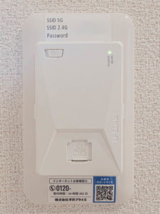 Ｅｓｐｏｉｒ宝塚・川面 0102号-8