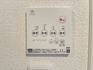 メゾン・ド・シャルム 0102号-11