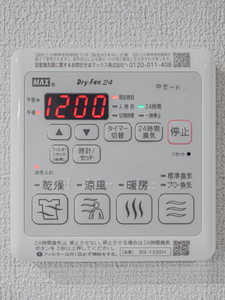 シャーメゾンガーデンズ夙川松園町 0102号-9