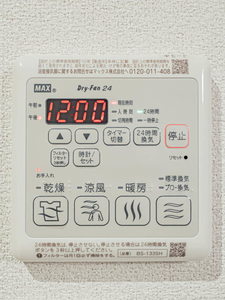 シャーメゾン　星の小径Ⅰ 0201号-11