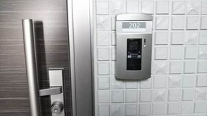 イルマーレ 0202号-2