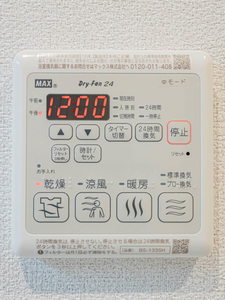 シャーメゾン レーヴ 0103号-10
