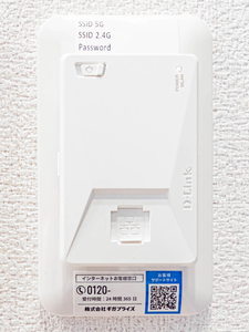 シャーメゾン　アヴァンス 0105号-11