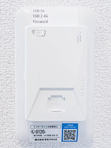 シャーメゾン　アヴァンス 0203号-11