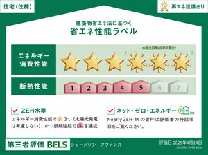 シャーメゾン　アヴァンス 0303号-3