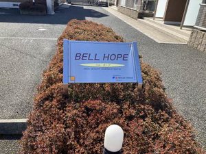 お問合せ番号:001144300101-12