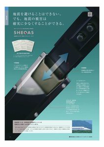 シャーメゾン　ブラン　ノア 0203号-5