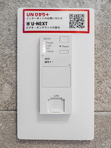 Ｖｉａ　Ｓｏｌｅ　六甲道 0102号-9