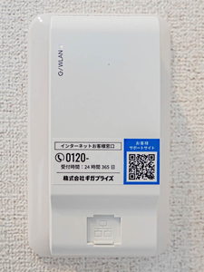 シャーメゾン ルミエール 0202号-10