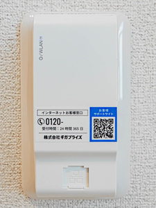 シャーメゾン ルミエール 0301号-9