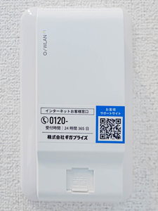 シャーメゾン ルミエール 0302号-10