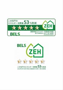 ＢＥＲＥＯ吹屋町 0102号-2