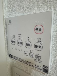 サンハイツ木田 A105号-5