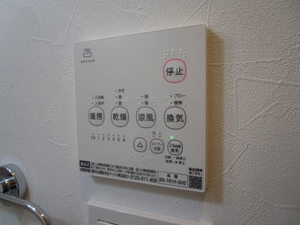 シャンブル蛍ヶ池 0105号-12