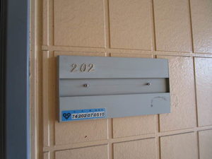 アスターＩ B202号-9