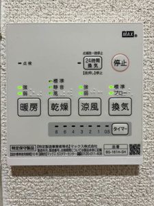 ランドヒル男山 0102号-15