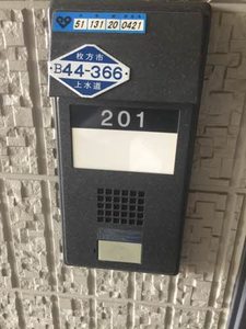 シャーメゾン茄子作 0201号-2