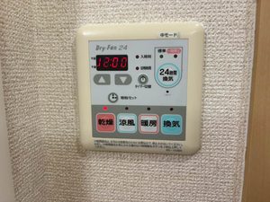 シャーメゾン枚方長尾 0206号-11