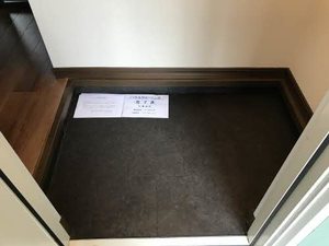 メゾン・ベール 0101号-9