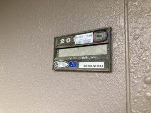 プラムハウス西賀茂 0201号-1