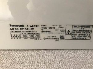 グランシ－ド衣笠 0101号-5