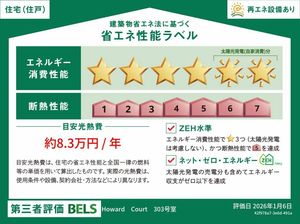 ハワード コート 0303号-16