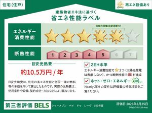 シャーメゾン ペイ ドゥ レーヴ 0103号-16