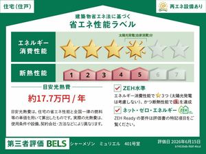 ミュリエル箕面 0401号-16
