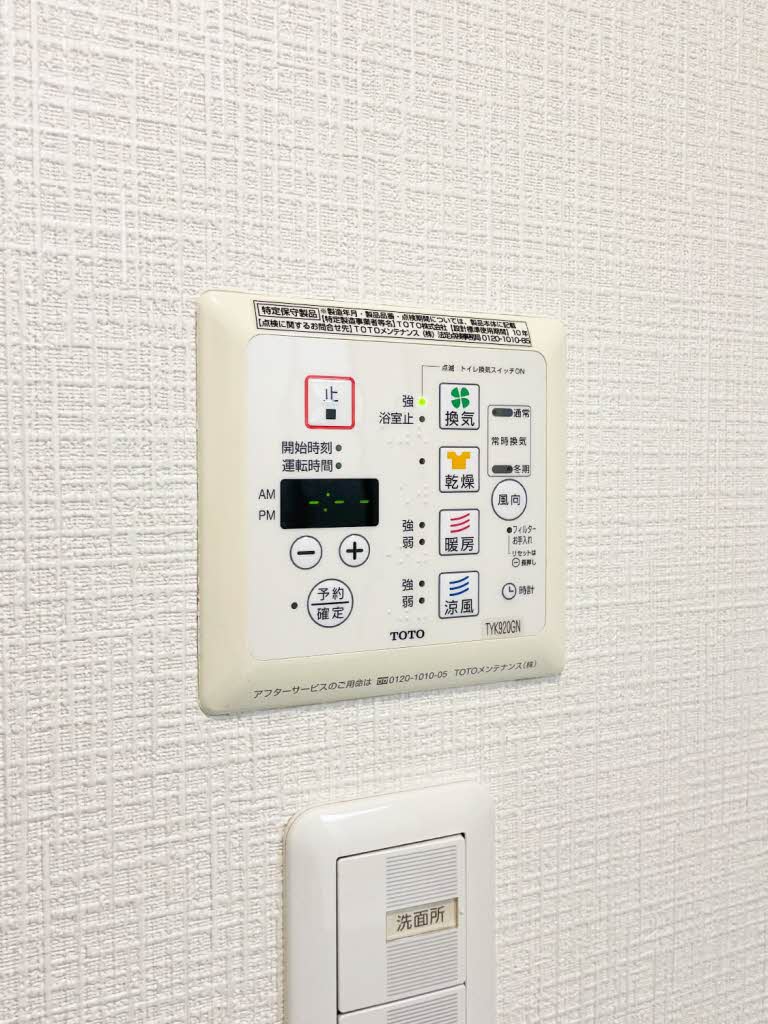 シャーメゾン新神戸 0202号-15