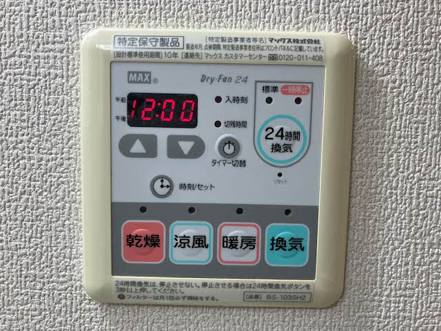 グランディール六条緑町 0102号-11