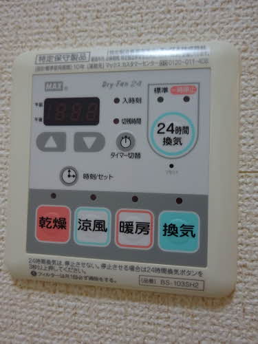 グラン　チェリー 0202号-15