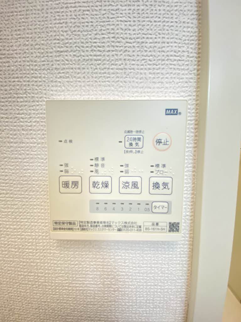 フレグランス・オカ 0105号-9