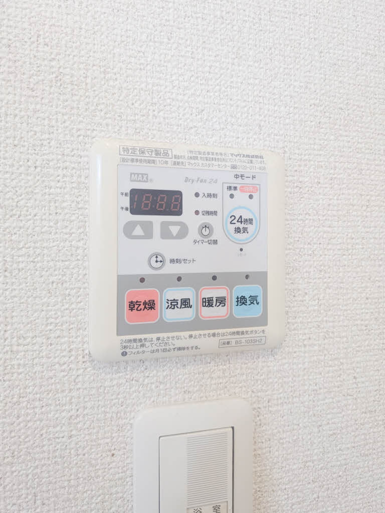 クラーヴィス谷上 0101号-15