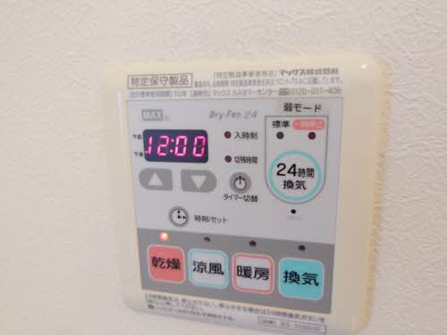 ブルーメゾンⅢ 0201号-8