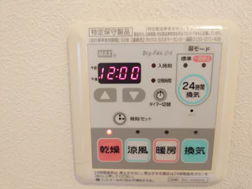 ブルーメゾンⅢ 0201号-10