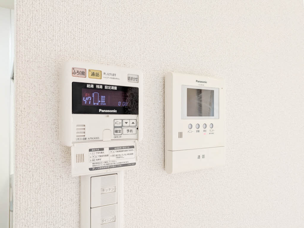 メゾンコスモA 0202号-13