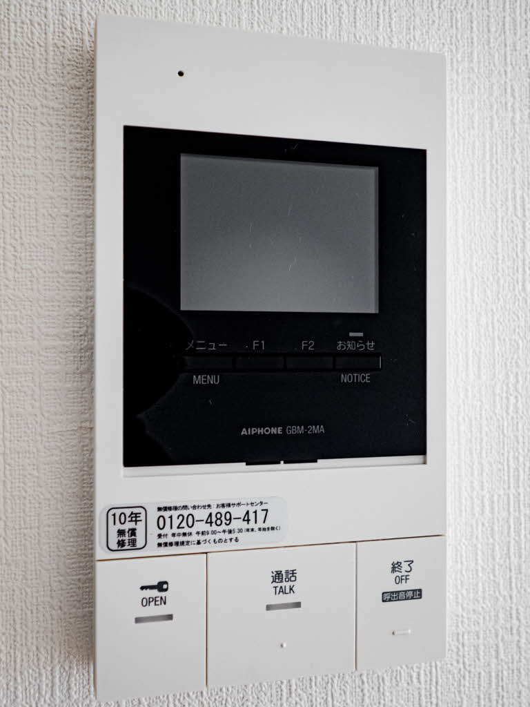 リッチライフ御影 0105号-11