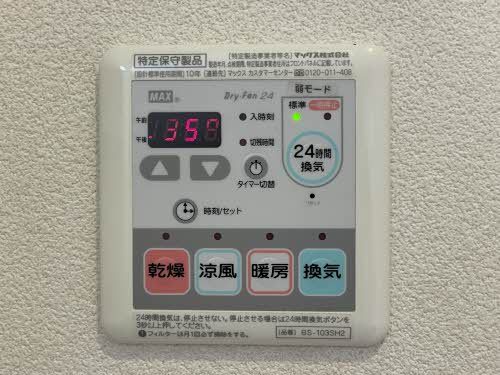シャーメゾンTao 0201号-12