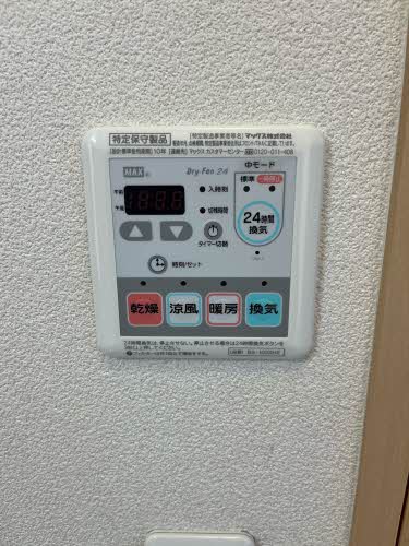 メゾン　ドゥ　ルポ 2201号-7