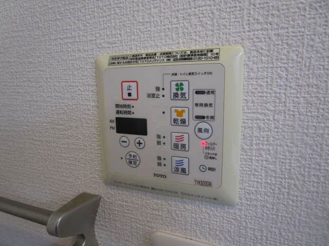 エコグリーンハウス荘園Ⅱ 0103号-13