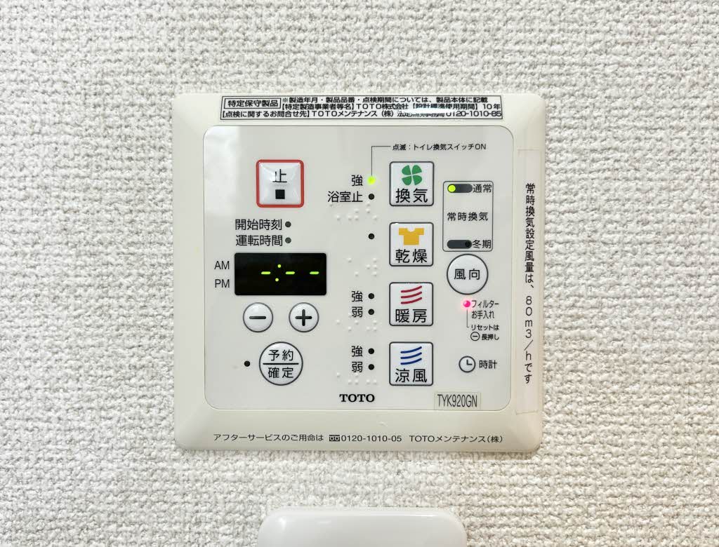 MAST COURT加古川南 E102号-15