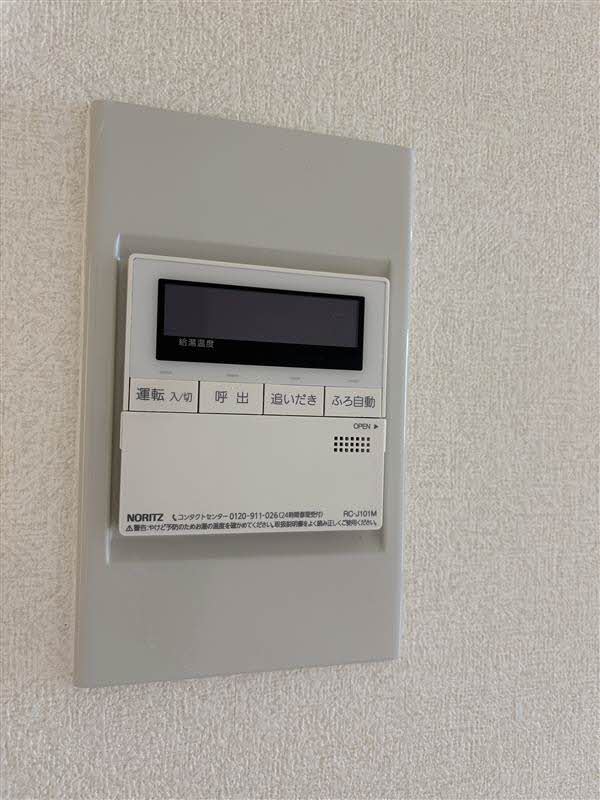 サンライズ朝日が丘 0303号-12